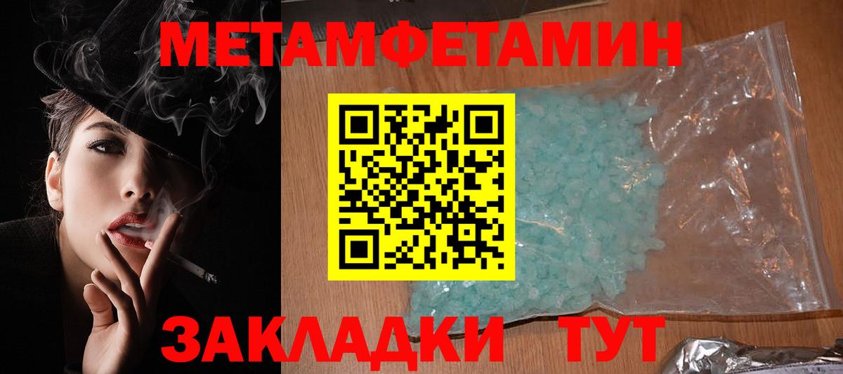 АМФЕТАМИН  АМФЕТАМИН Premium  Вход с VPN  Amphetamine  Морозовск 