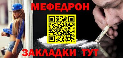 крисы Будённовск
