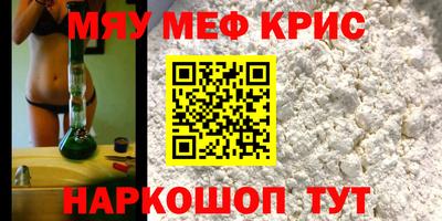 спиды Бугуруслан