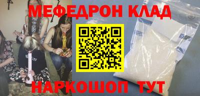 спиды Бугуруслан