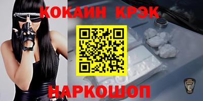 гидра Бузулук