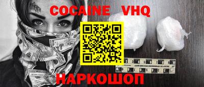 крисы Будённовск