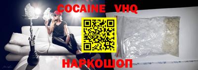 крисы Будённовск