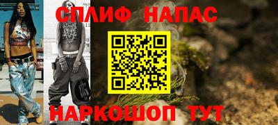 гидра Бузулук