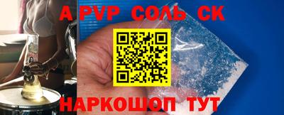 крисы Будённовск