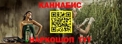 гидра Бузулук