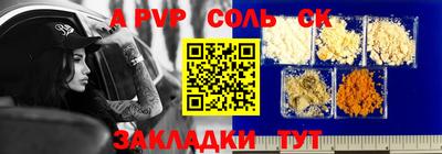 спиды Бугуруслан