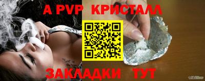 крисы Будённовск
