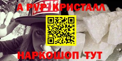 гидра Бузулук