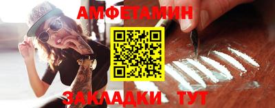 гидра Бузулук