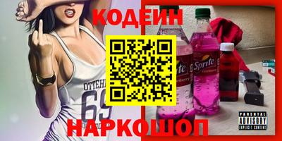 гидра Бузулук