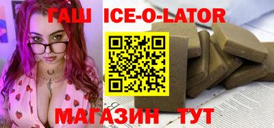 гидра Бузулук