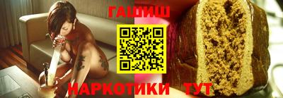 гидра Бузулук