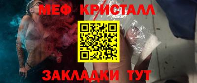 спиды Бугуруслан
