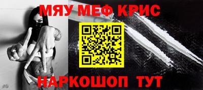 крисы Будённовск