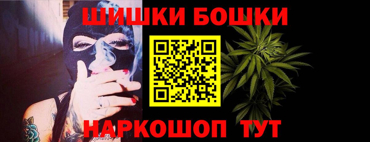 Канабис тримм  Каннабис тримм  Шишки марихуана White Widow  Бошки марихуана OG Kush  Вход с VPN  Морозовск 